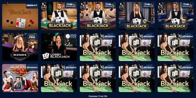 Блэкджек на деньги - Goldfishka