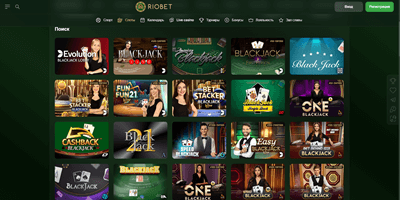 Блэкджек на деньги - Riobet